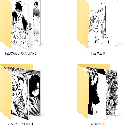 私のパソコンって感じだ 