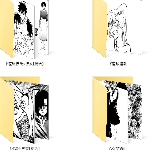 私のパソコンって感じだ 