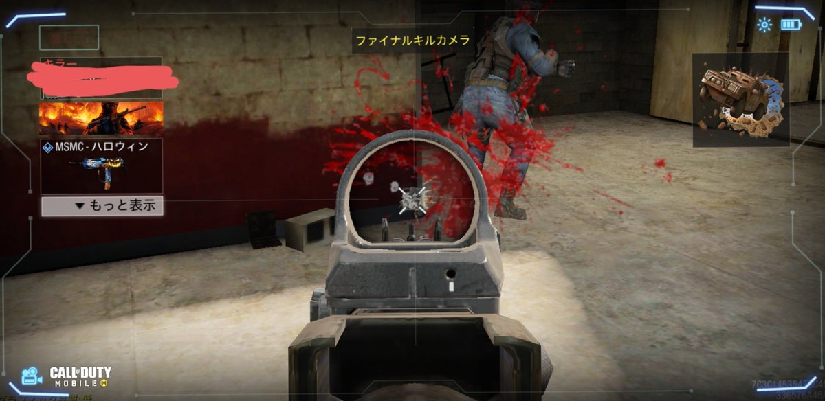 osayan033's tweet image. アップデートして
血の吹き出し量
設定できないんだけど？
#type25
#BK57
#cod 
#4本指
#ギリースーツ
#スナイパー
#ギリースーツ
#サバゲ
#サバイバルゲーム 
#荒野行動
#フォートナイト
#コールオブデューティ 
#Callofdutymobile 
#CallofDuty 

#warrock