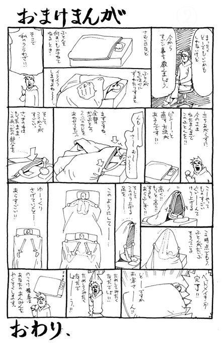 今週 結婚アフロ田中が 休載だったので凄い事教えます。 