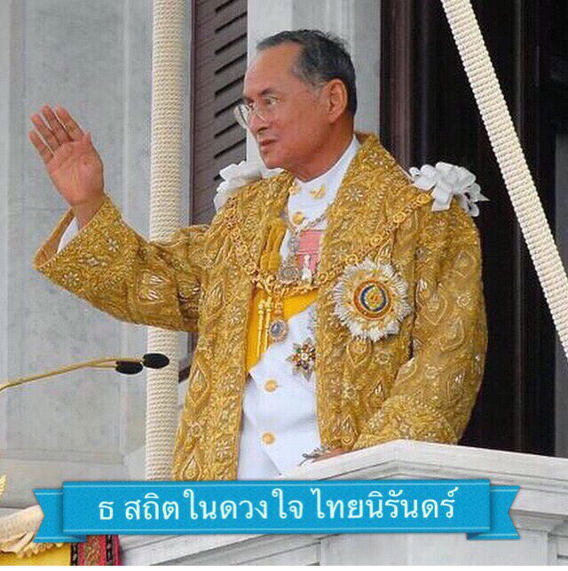 Dr_Prawut's tweet photo. https://t.co/fKOsGiQNvL