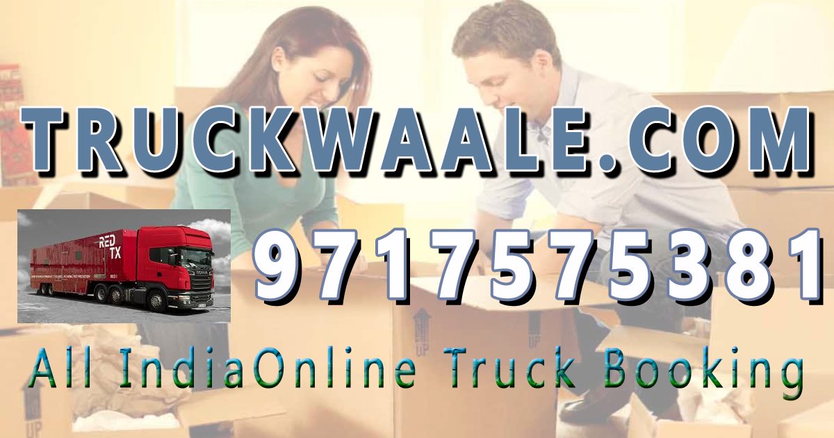 #bestlogisticscompany
#loadingunloadingservices
#packersandmovers
#newdelhitoalloverindia
#contactus:9717575381