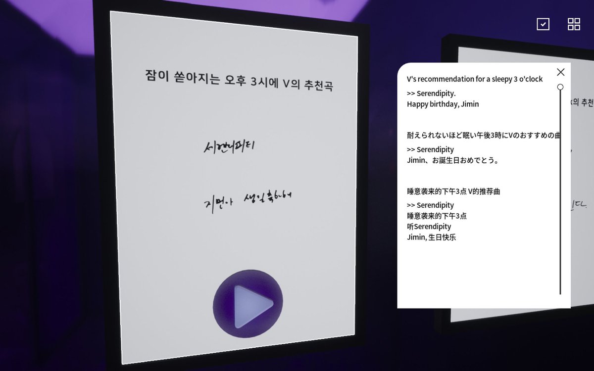 bestpromogems's tweet photo. taehyung left a bday message/note  for jimin in the mots on:e exhibition, crieS https://t.co/tmLqLyxMbj
