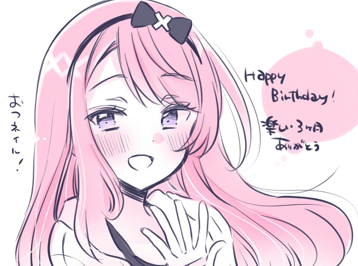 すき 