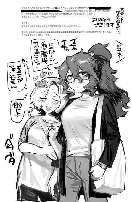 たとえ片方が自分だとしても百合は良い 