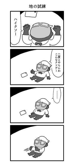 Sky星を紡ぐ子どもたち を含むマンガ一覧 70ページ ツイコミ 仮