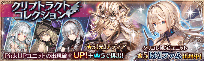 幻獣契約クリプトラクト 10万dl突破 Cryp Boi Page 9 Twilog 幻獣契約クリプトラクト 10万dl突破 Cryp Boi Page 9 Twilog