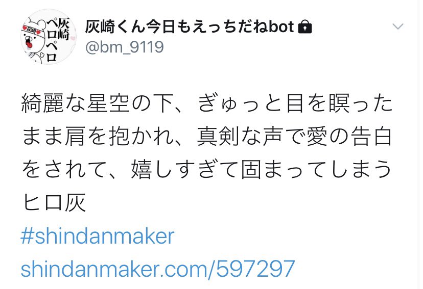 自粛中にお題に沿って描いてたヒロ灰 