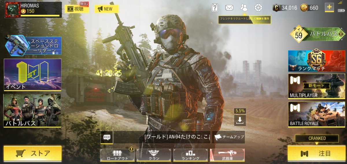 ChHiromas's tweet image. #codmoblie #CoDモバイル 
アイコン変わってるし、カウントダウン表示されてる！ww
楽しみだねぇ
