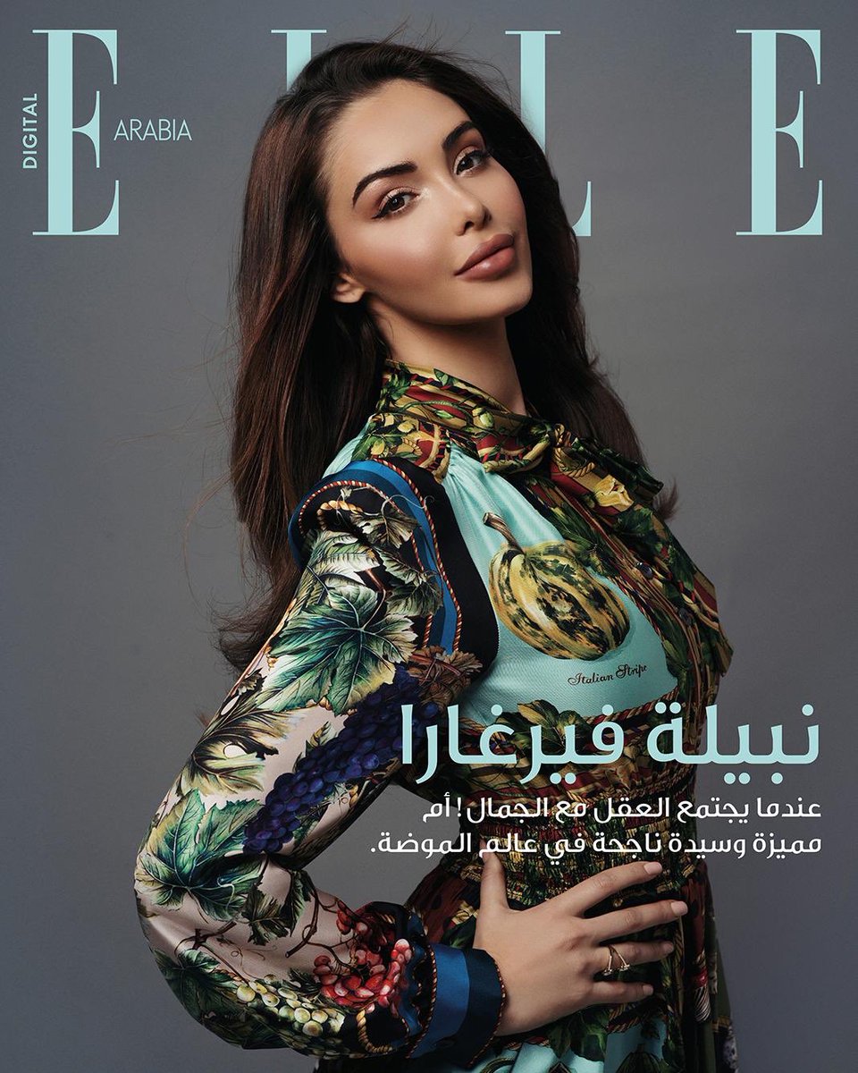 Nabilla Vergara tweet media