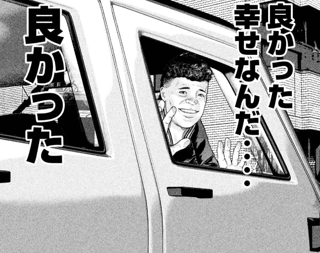 小黒唯 個人v 新刊通販中 このまとめは何 というと 喧嘩稼業ではトーナメントやってます その出場選手の 選手入場 名場面 を対戦組み合わせごとに紹介してるんですよね 煉獄 金隆山 やっぱり父さんじゃないか などの頻出ワードはだいたい