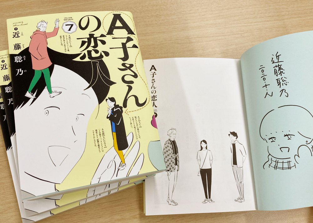 ハルタ A子さんの恋人 お知らせ その3 の続報 東京の今野書店西荻窪店 T Co Bfqzcdlrvp にて近藤聡乃さんの好きな本が紹介 販売されています 作中に登場した 空の怪物アグイー のおすすめの理由も分かりますよ 店内は A子さん ハルタ A子さんの恋人 お知らせ その3 の続報 東京の今野書店西荻窪店 T Co Bfqzcdlrvp にて近藤聡乃さんの好きな本が紹介 販売されています 作中に登場した 空の怪物アグイー のおすすめの理由も分かりますよ 店内は A子さん