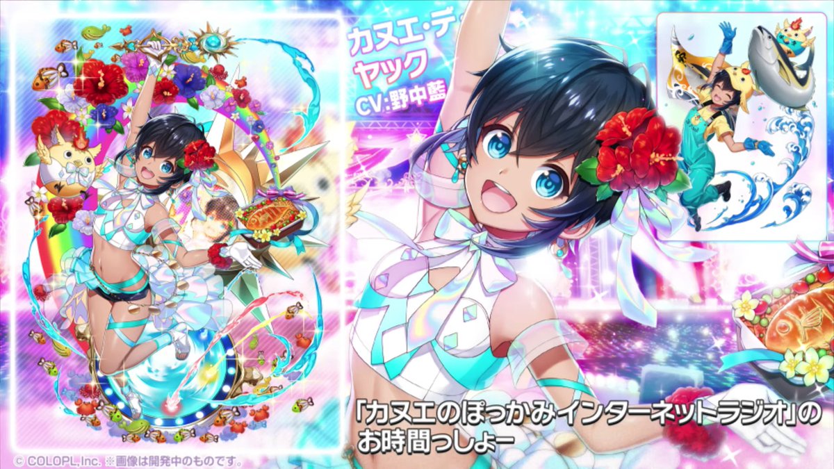 黒猫のウィズ攻略 Gamewith No Twitter 今回はミニイベント 黒ウィズ アイドルシスターズ アイドルキャッツ 黒猫のウィズ攻略 Gamewith No Twitter 今回はミニイベント 黒ウィズ アイドルシスターズ アイドルキャッツ