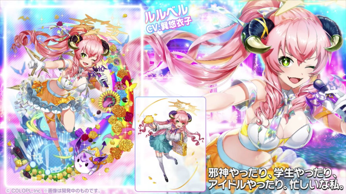 黒猫のウィズ攻略 Gamewith على تويتر 今回はミニイベント 黒ウィズ アイドルシスターズ アイドルキャッツ