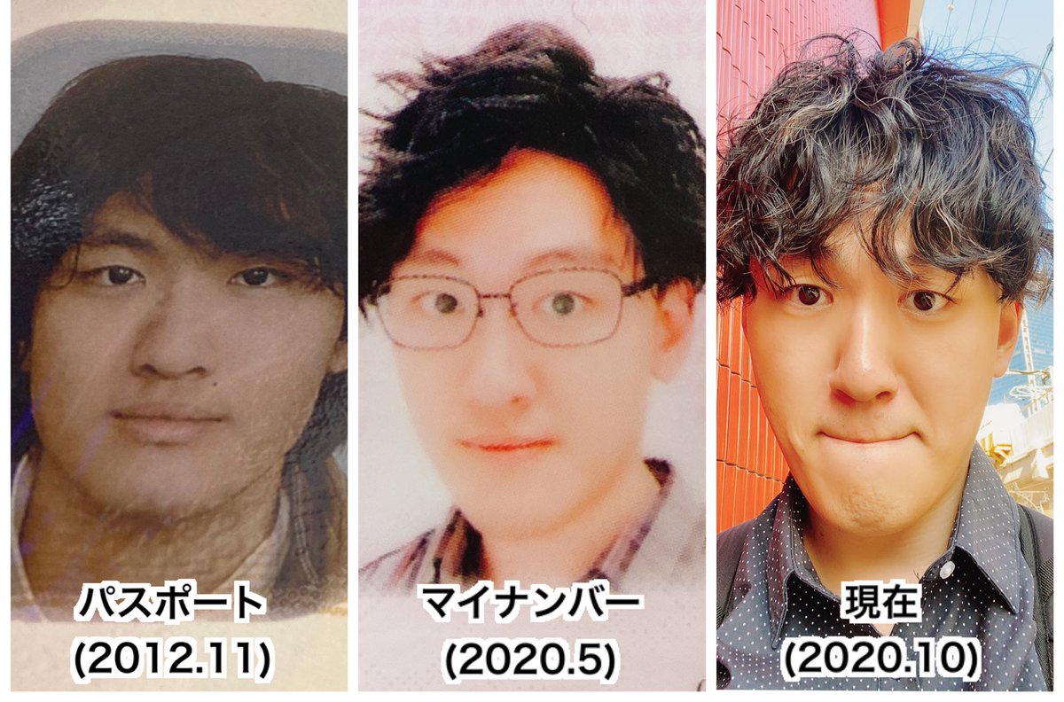 まろん Maron マイナンバーの受け取り 各公的証明写真と現在とで顔が違いすぎて自動本人認識通らなかったのウケる T Co Alwy0neryk Twitter まろん Maron マイナンバーの受け取り 各公的証明写真と現在とで顔が違いすぎて自動本人認識通らなかったのウケる T Co Alwy0neryk Twitter