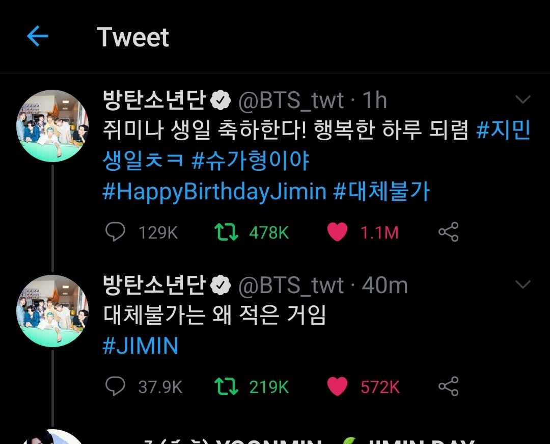 Day 286) Happy Jimin Day 