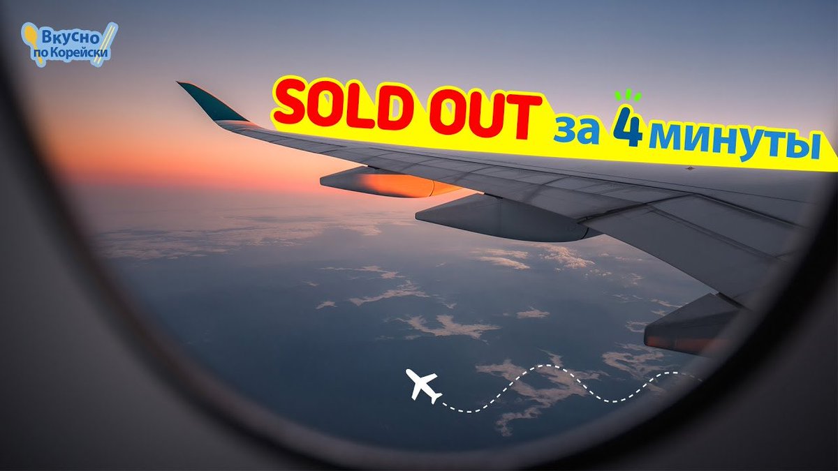 #Корея с высоты птичьего полёта | #Новости Кореи 01 youtu.be/gI_SPp2zORI 

#путешествие #экскурсия