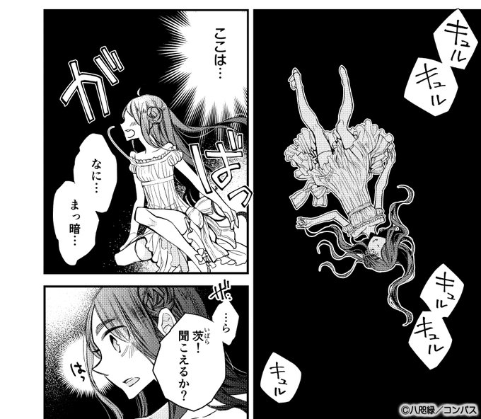 悪魔人形の廻る夜のtwitterイラスト検索結果 悪魔人形の廻る夜のtwitterイラスト検索結果