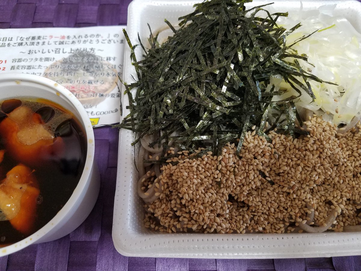 otomomo's tweet photo. Chompyで「なぜ蕎麦にラー油を入れるのか。渋谷店」
今回は鶏そば注文
ほんとにほんとにおいしい!はまる!
バイクでささっと届けてくれて、子供の頃に親がたのんでくれた近所のお蕎麦屋さんの出前みたいな感覚。今はなんでも届けてもらえて便利だな
#menupass #menu #Chompy
#UberEats #Eatsパス https://t.co/2TpjXffyXW