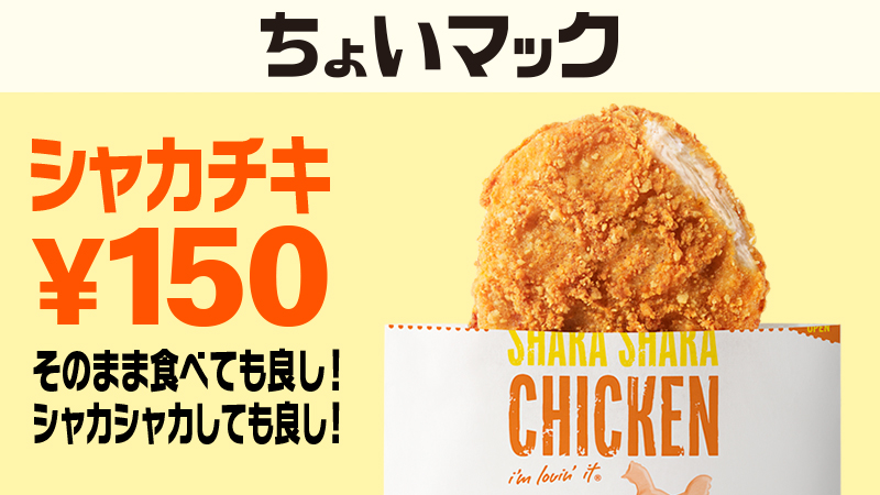 150円 Twitter Search