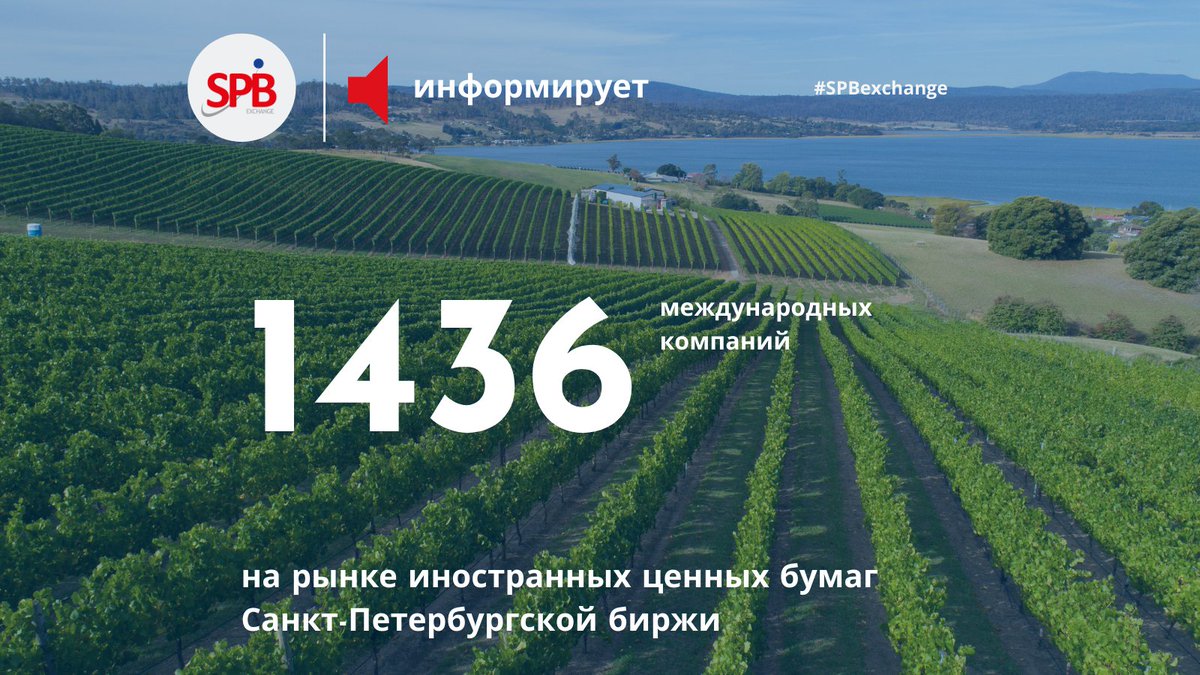 spb_exchange's tweet photo. Друзья, Санкт-Петербургская биржа сегодня в 16:30 мск запускает торги акциями еще 24 иностранных эмитентов с общей капитализацией $37 млрд.
Подробнее со списком бумаг вы можете ознакомиться по ссылке:
https://t.co/gLQaMV4LMU
#SPBexchange #акции #биржа #инвестиции https://t.co/VIvfmI9mGD