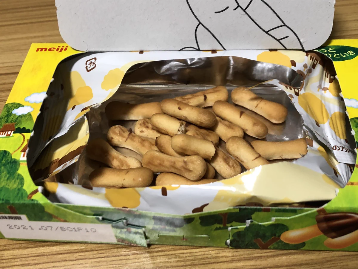 「半分あげるねっ」って言われて貰ったんだけど、「お前ワシに喧嘩売っとんのか？」