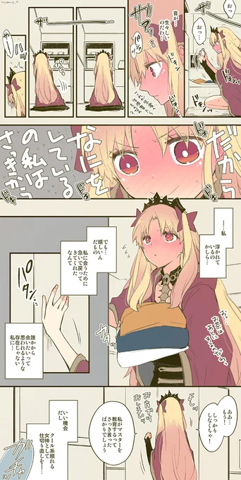 さんかいめ 