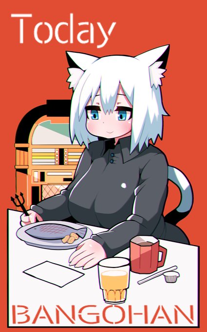 自分用に作ったiPhoneケースデザイン
昭和猫の晩御飯です 