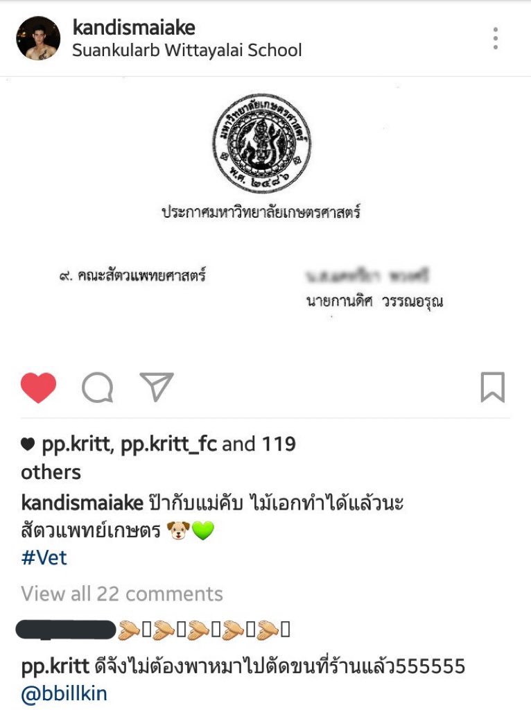 บัวขิ่นรัก unfriend tweet media