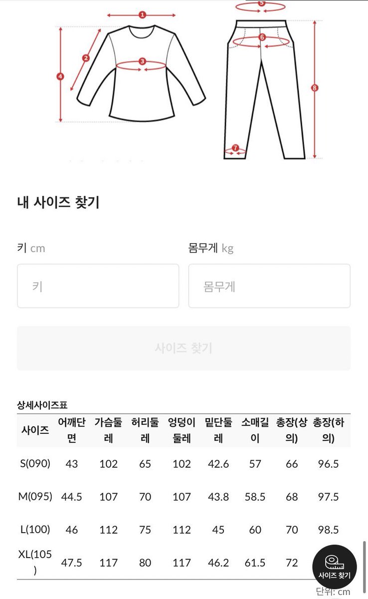 ชุดนอน Monster แบบ #โจยูริ #ยูริ #JOYURI #YURI #조유리 #IZONE   #아이즈원   

💥 ลดเหลือ  1,590฿ รวมส่งEMS

#ตลาดนัดIZONE #ตลาดนัดไอจือวอน #myfav_idolclothes