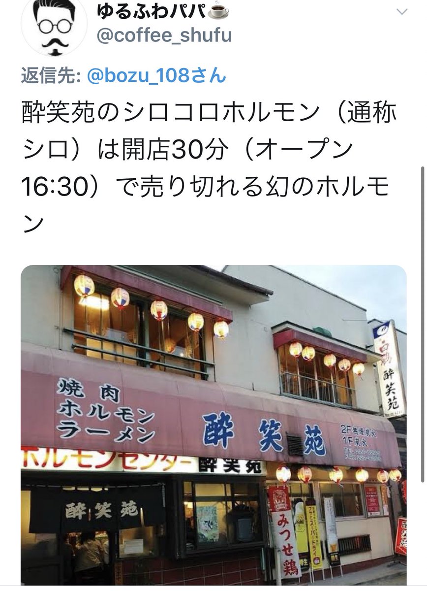 bozu_108's tweet photo. 厚木市とは

入選
厚木駅→厚木市に無い（海老名市）
本厚木駅→厚木市にある

サンドイッチ無人販売所がある

厚木公園は地元では「ハトポッポ公園」と呼ばれている

いきものがかりを巡って海老名と長年バトルを繰り広げている

参加賞
アツギ（株）は厚木市にはない。
（パンストで有名な会社） https://t.co/HD0fJhE4kq