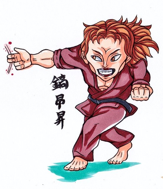 鎬昂昇のtwitterイラスト検索結果 鎬昂昇のtwitterイラスト検索結果