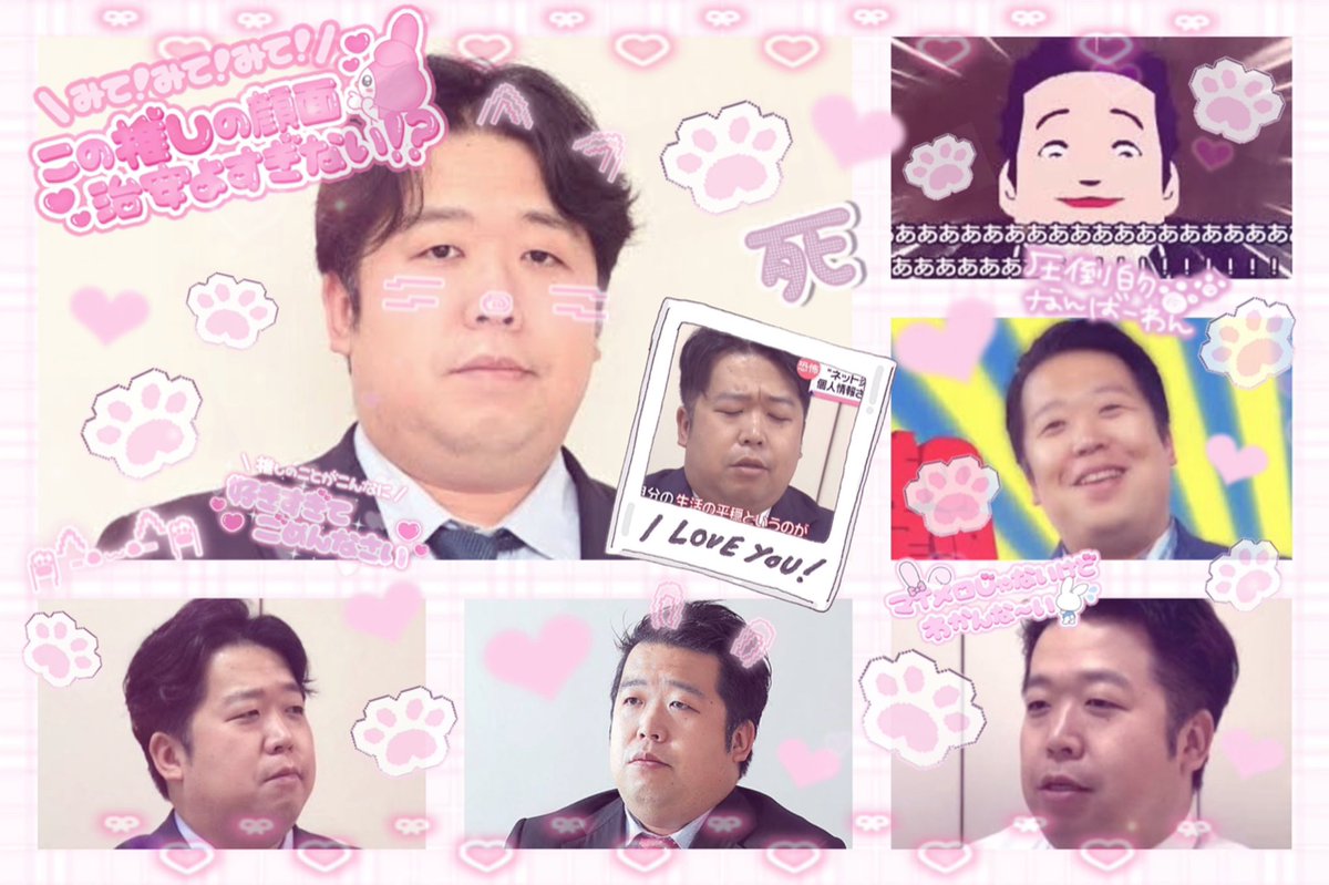 恒心