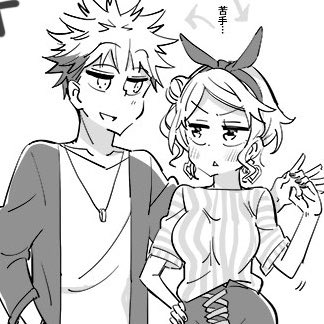 お母さんに描いてもらった南北のクセがすごい 