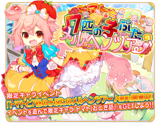 イベントガチャのtwitterイラスト検索結果 古い順 イベントガチャのtwitterイラスト検索結果 古い順