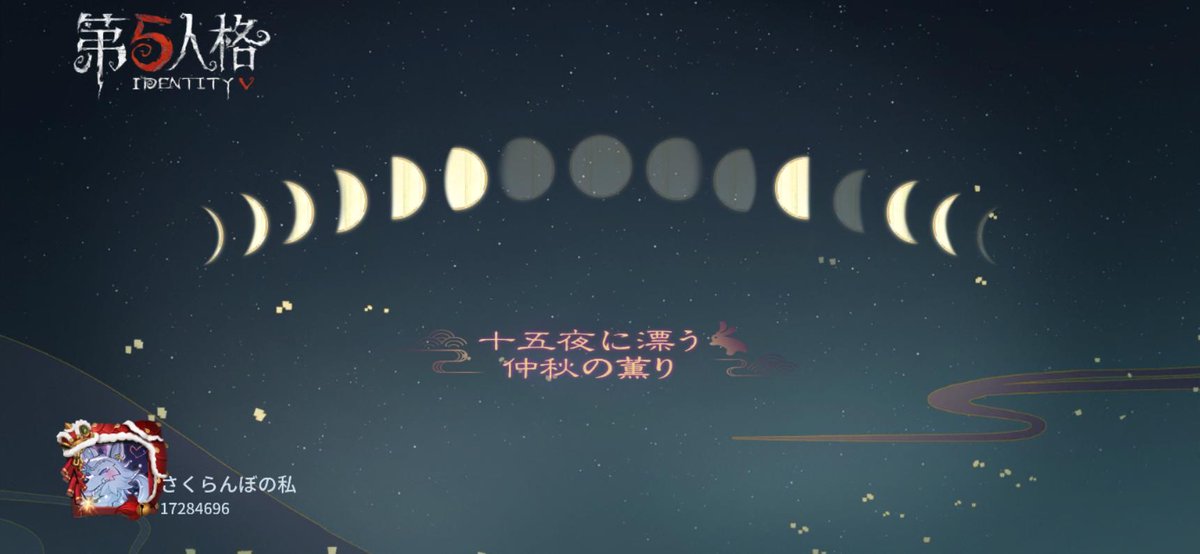 choppernodoka's tweet photo. 私と一緒に「identityV」で遊ぼう！ https://t.co/ULWkElC9zr