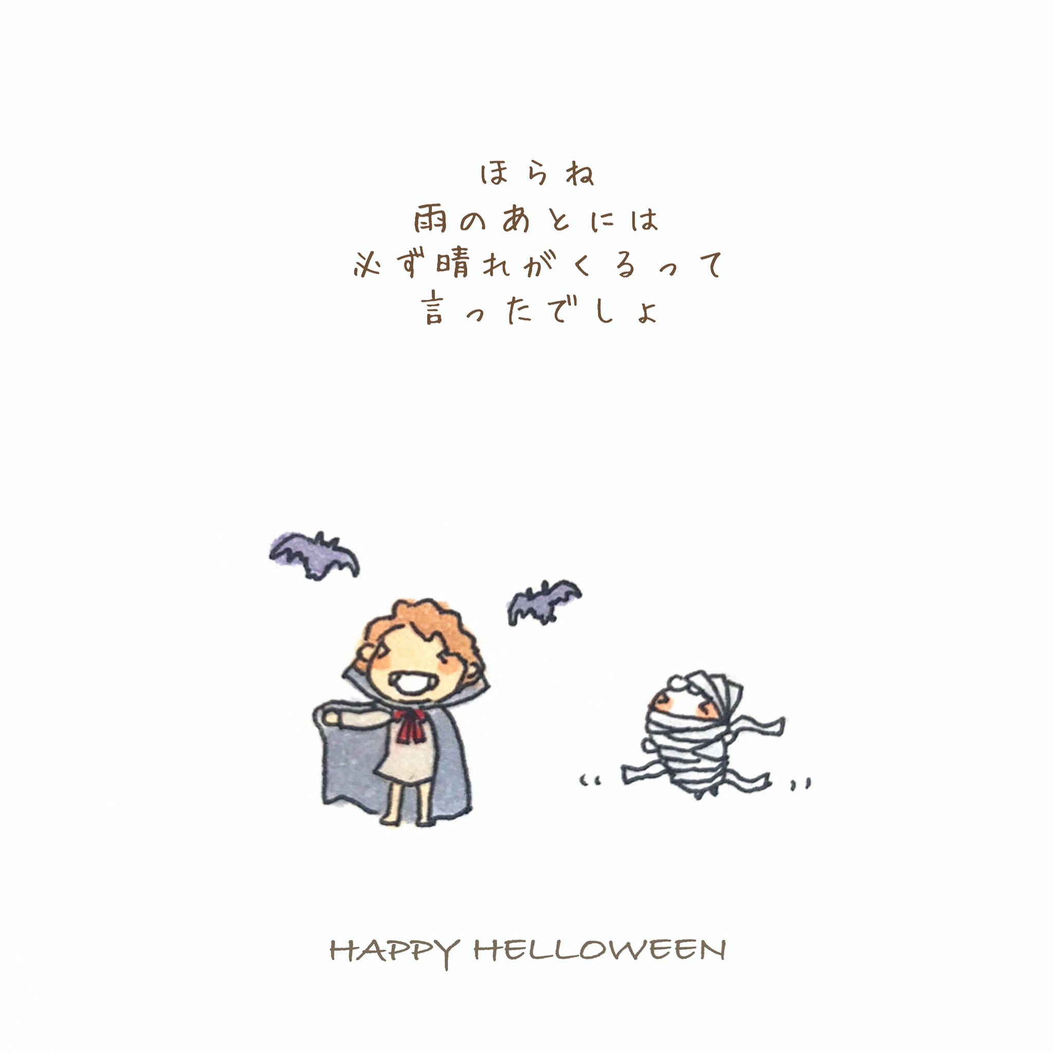 Ituami イツエミ Ituami Twitter