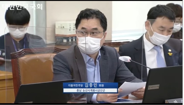 kmg813's tweet photo. https://t.co/MYA92iSPtg
[국감]김종민 의원, 추미애 법무장관에게 '입법로비' 사건 관련 자료 일체 제출 요구
- 지난 9일 KBS '시사직격' 프로에서 방송된 '메이드인 중앙지검'에서 서서히 밝혀지기 시작한 '입법로비' 사건의 진실 ! https://t.co/tem3bRuJi7
