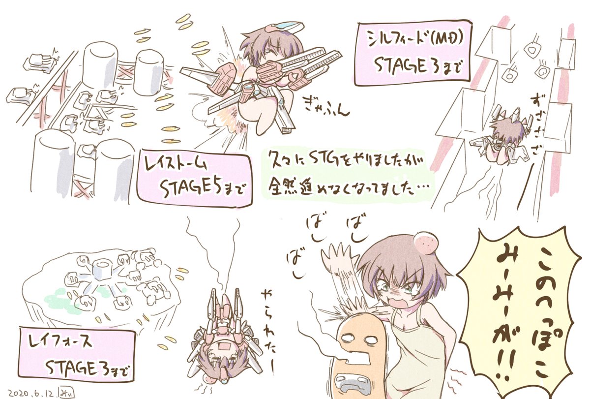 #画像を4枚晒したらrtがきてフォロワーがぶわーって増えると聞いて
ラクガキばかりです。 