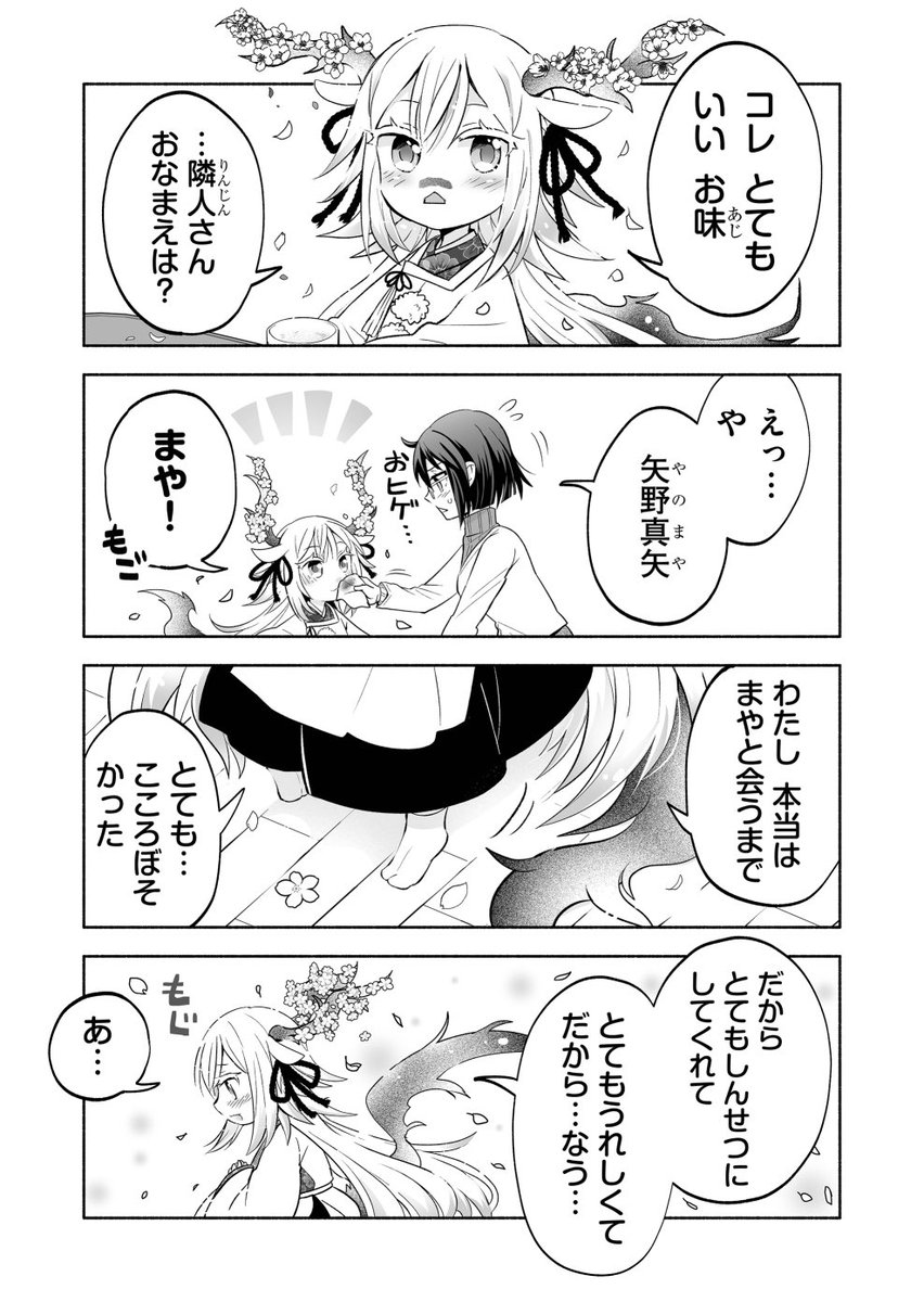 3/4
