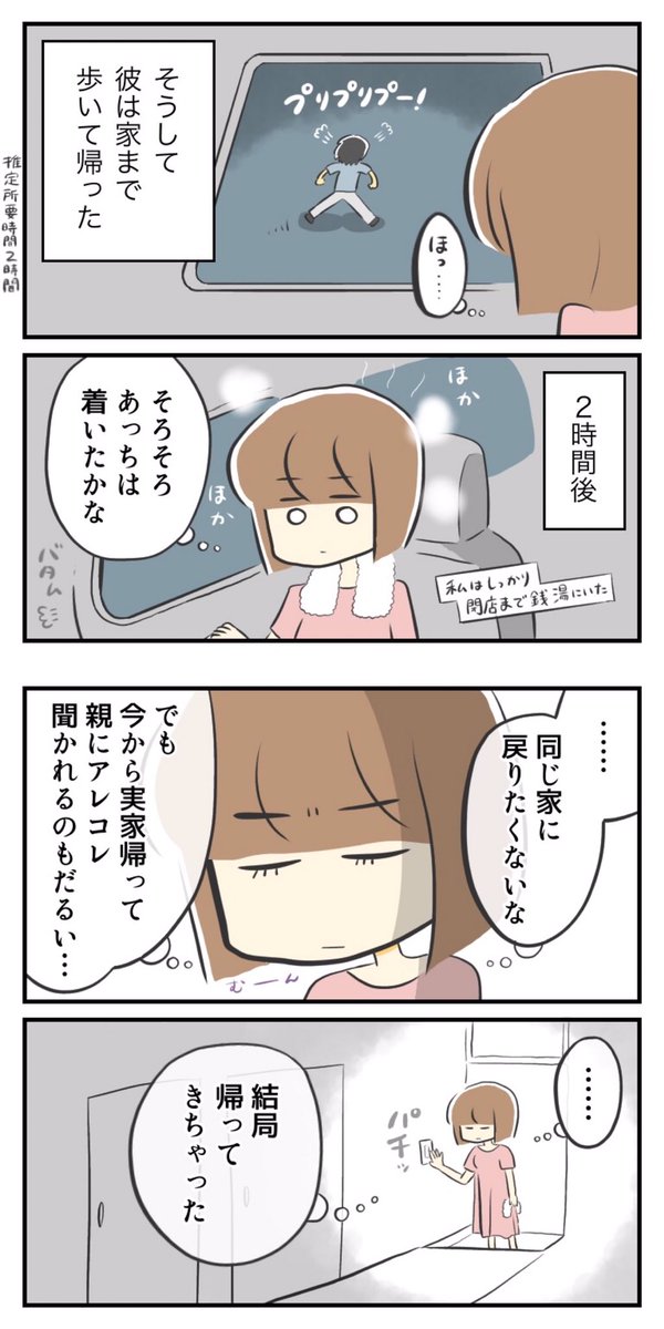 はな Nekotaro1994 Twitter