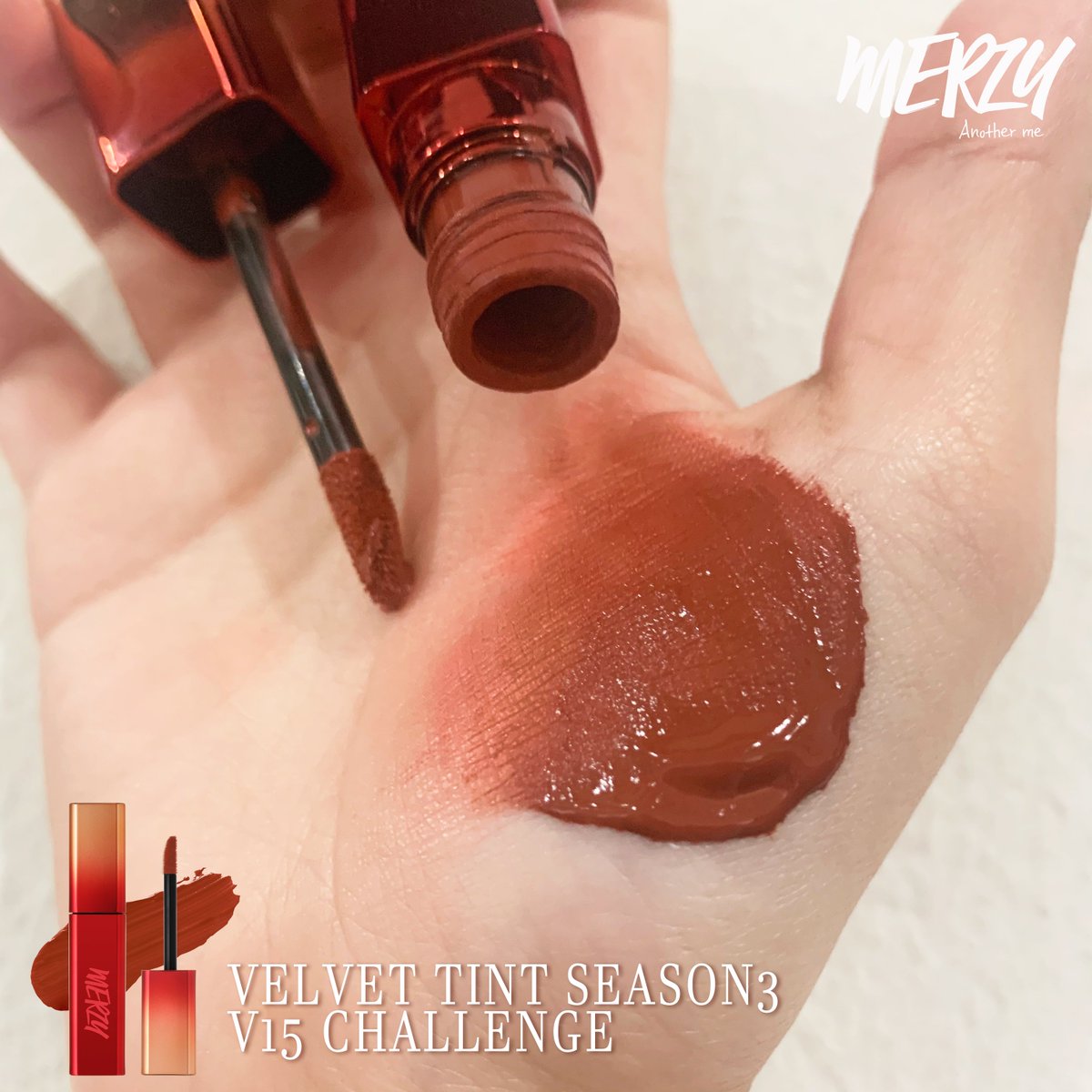 Merzy Jp Official V Twitter Merzy 韓国コスメ 韓国リップ 魅力的な感性リップ 新作コスメ 新色 プレゼント マスカラ プレゼント企画 秋リップ 秋メイク ブラウンリップ ブラウン 秋 リップ ブラウンメイク リップティント イエベリップ おしゃれ
