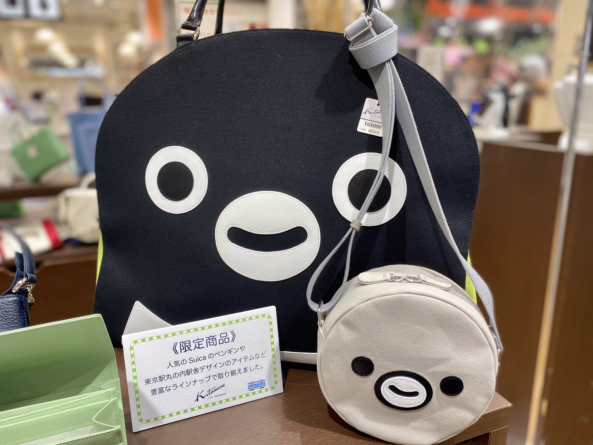 東京駅 グランスタ в X: „期間限定ショップ『キタムラ』が