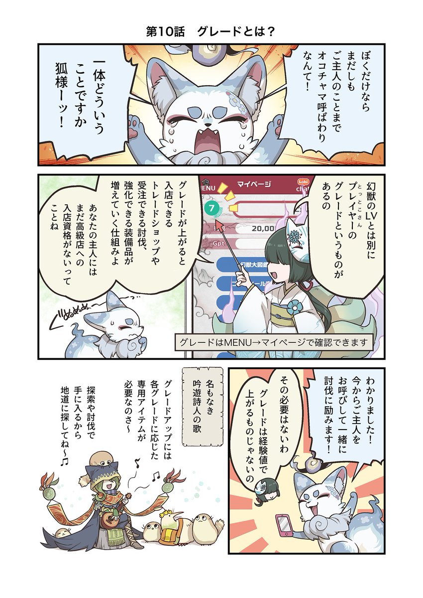 セイスモ Seisumoon Twitter セイスモ Seisumoon Twitter