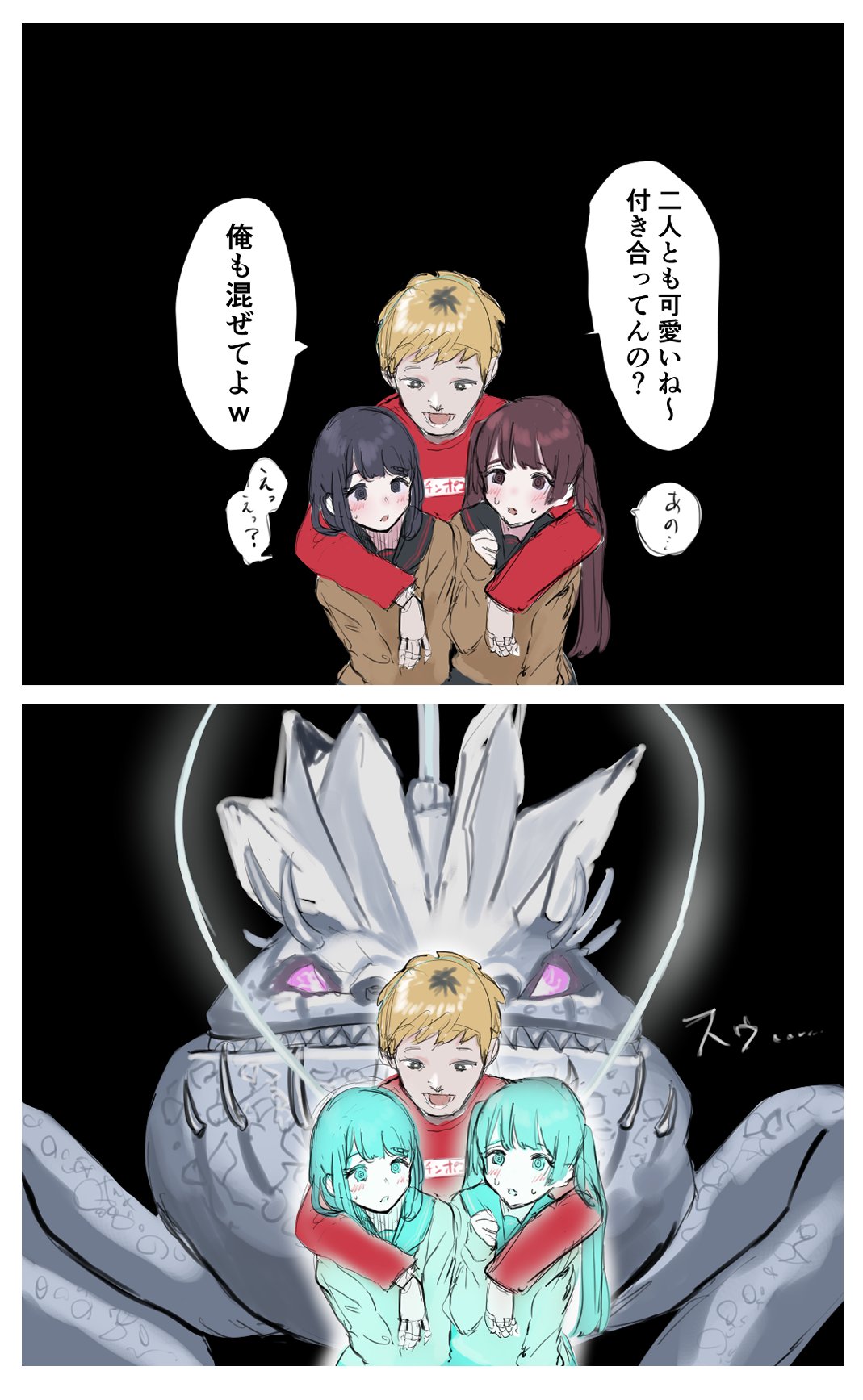 2コマ漫画 百合 話題の画像がわかるサイト 2コマ漫画 百合 話題の画像がわかるサイト