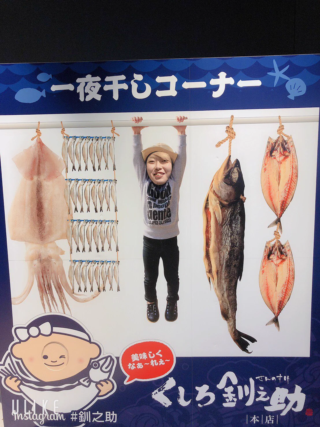 既視感  