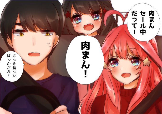 あるぱかコ【B-05】さんがTwitterに投稿した中野五月(五等分の花嫁)のイラスト。