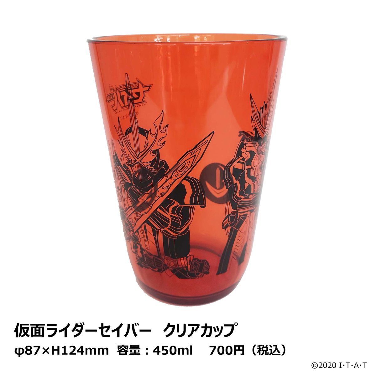 仮面ライダーストア 商品情報】 #仮面ライダーセイバー のイベント会場
