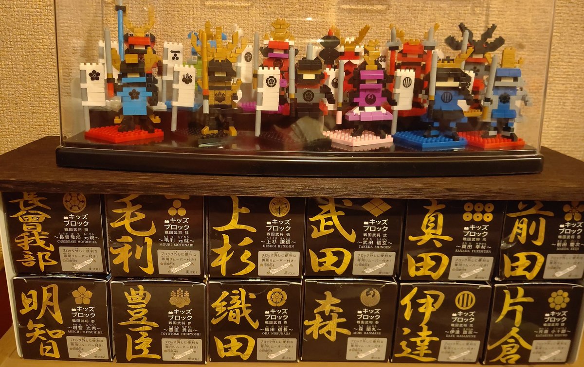 サイン・掲示用品 パネル ナノブロック 戦国武将 全種類 | www.ccfl.ie