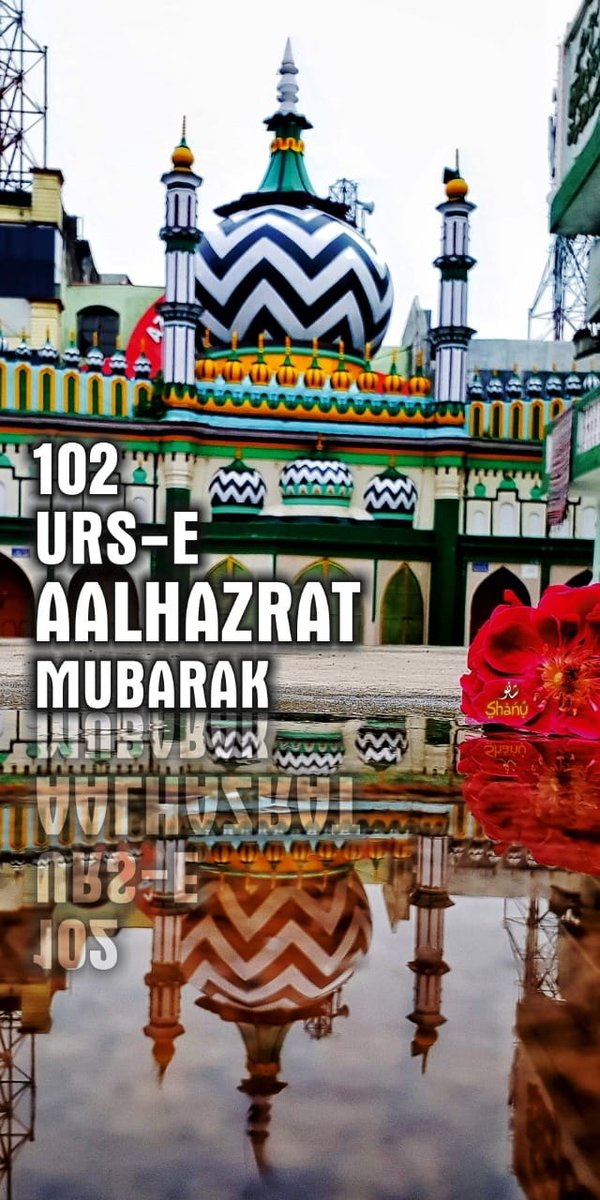 102 Urs e Aala Hazrat Mubarak
#102_Urs_E_Razvi